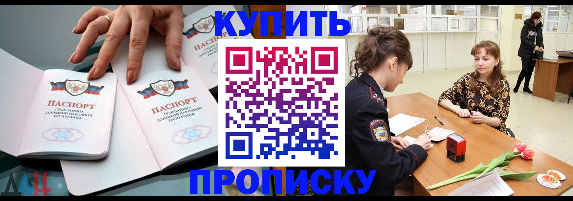 временная регистрация собственник в Шахунье