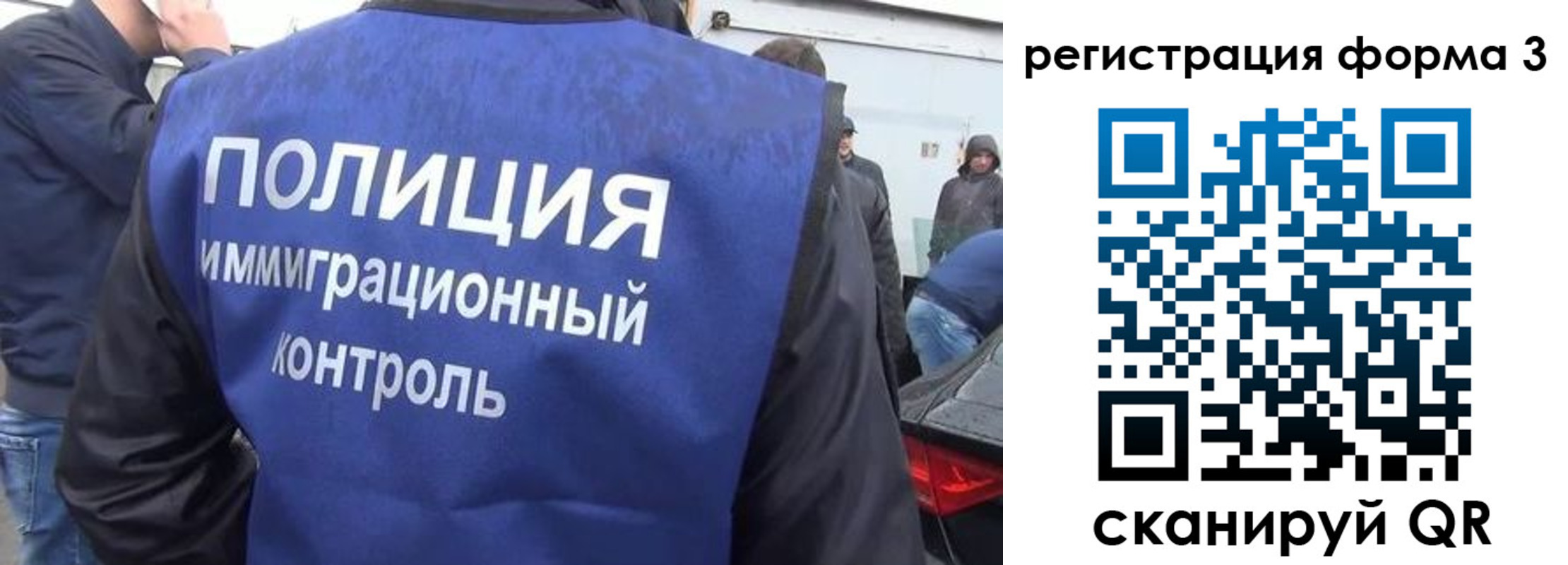 прописка штамп в Шахунье