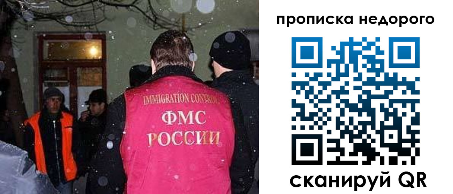 прописка штамп в Шахунье