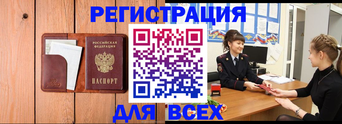 регистрация для дет. сада в Шахунье