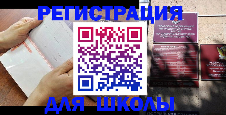 прописка от собственника в Шахунье