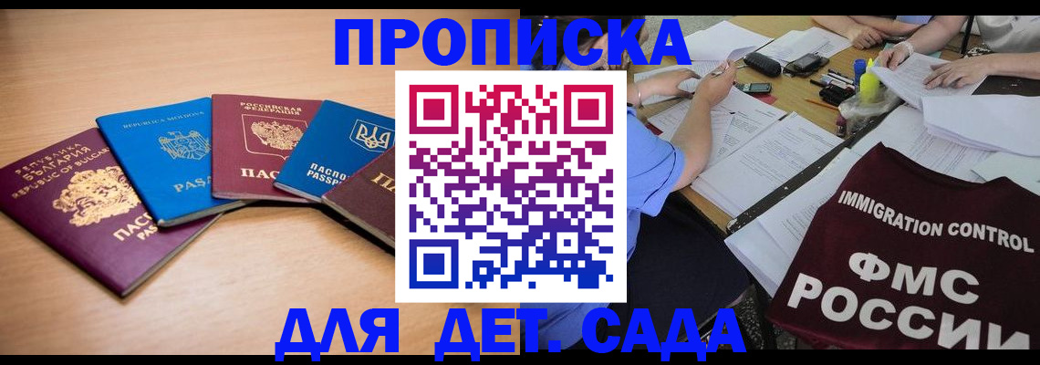 найти адрес прописки в Шахунье